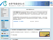Tablet Screenshot of blog.moderntcm.com.hk